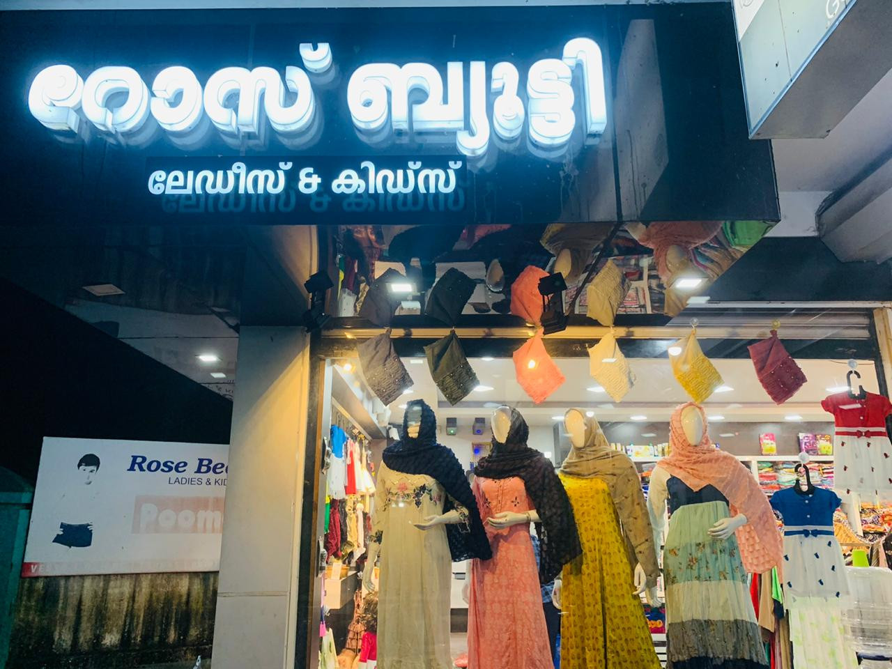 Rose Beauty Ladies & Kids